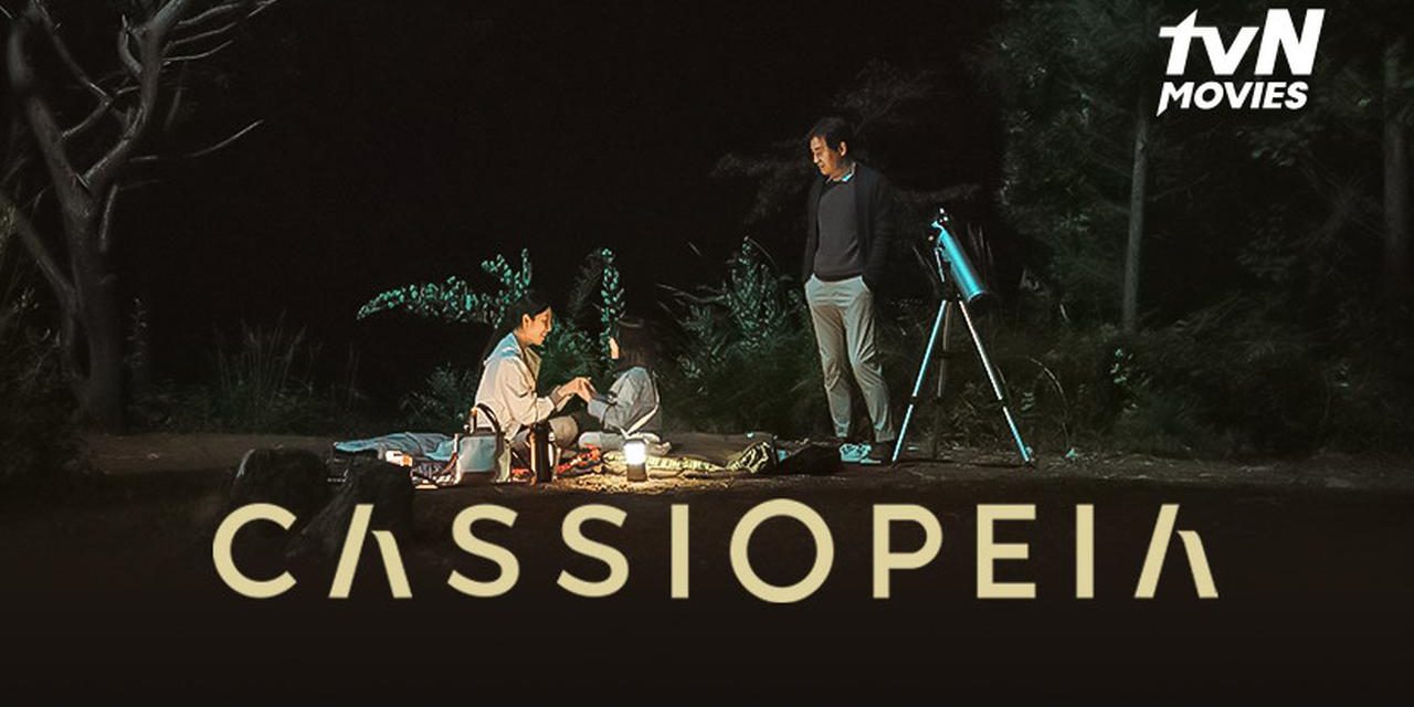 Cassiopeia Merupakan Sebuah Film Yang Miliki Arti Kehidupan